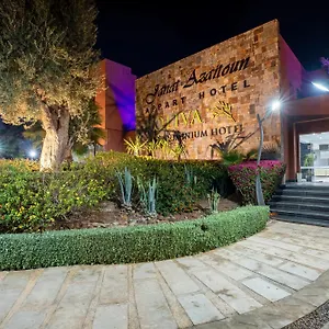 4* Appart hôtel Oliva Marrakech
